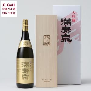 満寿泉 ますいずみ 大吟醸 寿 1800ml 1800ml 桐箱入 送料無料 桝田酒造店 富山 マスイズミ 日本酒 ギフト 純米 特選大吟醸 北陸 お酒 酒 酒 お祝い sake