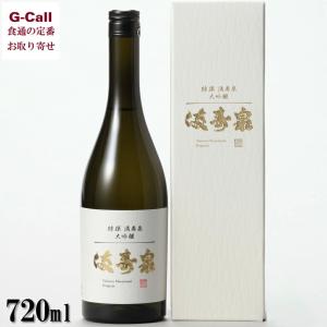 桝田酒造店 満寿泉 特撰大吟醸 720ml 北海道・沖縄送料別 日本酒 酒 富山県 ますいずみ 専用箱 産地直送 お祝い ギフト 贈答 お取り寄せ