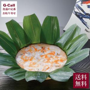 ますのすし本舗 源 ぶりのすし 0.8kg 本州 四国 九州