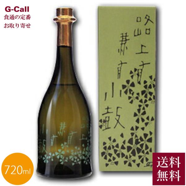 西山酒造場 小鼓 純米大吟醸 路上有花 黒牡丹 ろじょうはなあり くろぼたん 720ml 送料無料 ...
