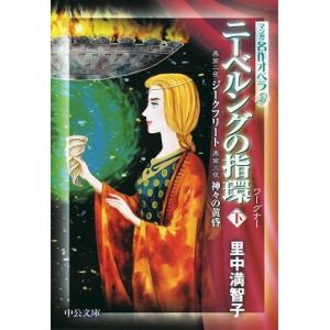 中央公論新社 マンガ名作オペラ 文庫本 全8巻...の詳細画像2