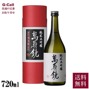 沖永良部島 島バナナ使用 BASHAMU no Liqueur ラムベースのリキュール