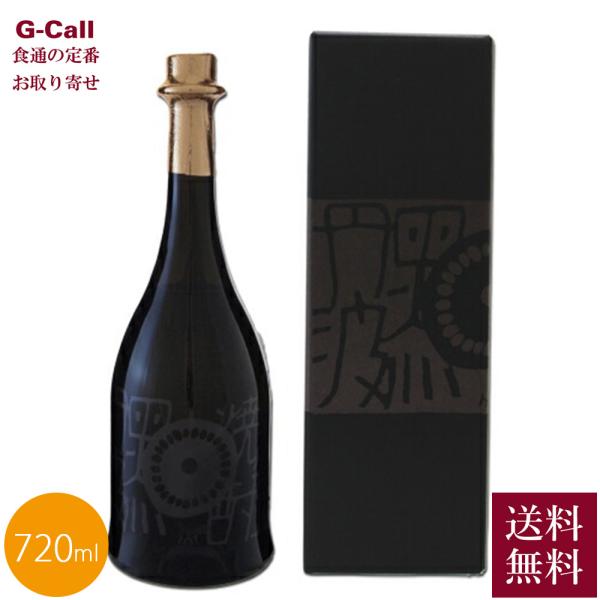 西山酒造場 黒豆焼酎 黒丹波 720ml 送料無料 黒大豆 ギフト くろたんば 贈答 生産者直送 プ...