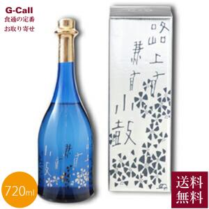 西山酒造場 小鼓 純米大吟醸 路上有花 葵 720ml 送料無料 日本酒 山田錦 お酒 アルコール 受賞 3つ星 高級 おいしい 兵庫 お取り寄せ ギフト