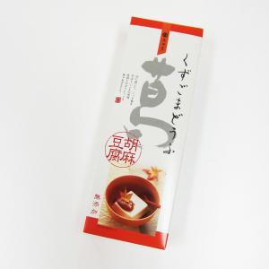 奈良 吉野 吉田屋 葛ごまどうふ 3個入り 単...の詳細画像1