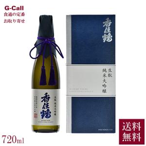 香住鶴 生もと 純米大吟醸 720ml 1本 送料無料 プレミアム酒 大吟醸 かすみつる お酒 取り寄せ 但馬 兵庫 日本酒 四合瓶 山田錦 兵庫県 香住町 化粧箱 福智屋