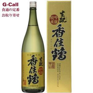 香住鶴 生もと 吟醸純米 720ml 送料無料 お酒 日本酒 かすみつる 兵庫 但馬 生産者直送 お取り寄せ