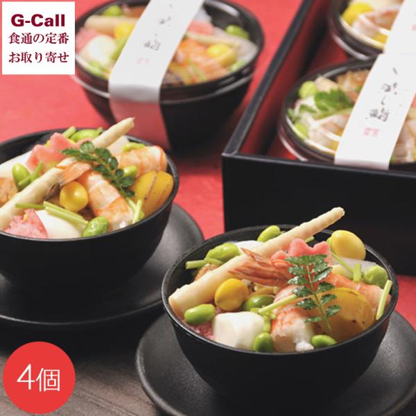 笹一 蒸し鮨 ぬくずし 約200g 4個 北海道・沖縄送料別  惣菜 冷凍 お寿司 ギフト 贈答 簡...