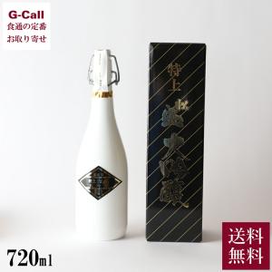 岡部合名会社 特上松盛 大吟醸 720ml 送料無料 ギフト 贈り物 プレゼント お取り寄せ 日本酒 お酒