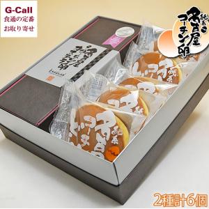 ブラックニッカ ハイボール 香る夜 1ケース(350ml×24本) セット 缶