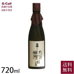 天領酒造  純米大吟醸 天禄拝領 木箱入 720ml 送料無料 兵庫県 山田錦 酒 飛騨 大吟醸 日本酒 袋搾り 大吟醸 無菌天然水 お取り寄せ お祝い 贈答 ギフト