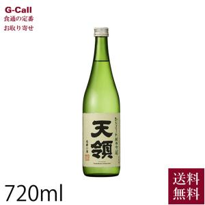 天領酒造  純米吟醸 ひだほまれ 天領 720ml 送料無料 日本酒 酒 飛騨 お取り寄せ ギフト 贈答