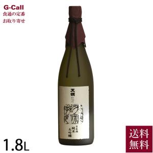 天領酒造  純米大吟醸 天禄拝領 木箱入 1800ml 送料無料 兵庫県 山田錦 酒 飛騨 大吟醸 日本酒 袋搾り 大吟醸 無菌天然水 お取り寄せ お祝い 贈答 ギフト