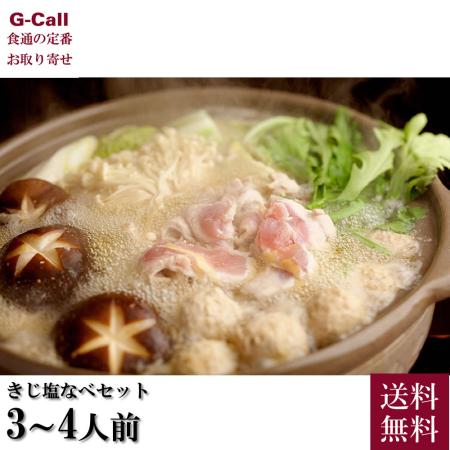 キジ肉は美味しいらしい 通販で買えるキジ肉紹介 鍋や焼き鳥に 国際結婚夫婦 椿とtaroのナチュラル生活