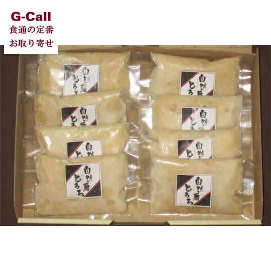 自然薯王国 自然薯 満喫セット 自然薯とろろ×8袋 北海道・沖縄送料別 醤油味 昆布 かつお 出汁 ...