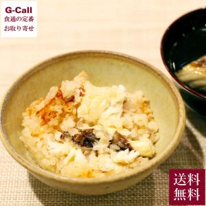 尾鷲 鯛の専門店 めでたい屋 鯛めしの素 2合用 5個 送料無料 鯛 鯛めし 混ぜご飯 真鯛 たい マダイ 魚介 惣菜 和食 グルメ お取り寄せ ご飯のお供