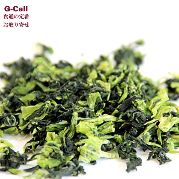 吉良食品 乾燥野菜単品 小松菜 80g 北海道・沖縄送料別 ドライベジタブル 熊本県 九州 こまつな...