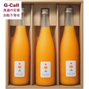 愛媛産ポンカンジュース2本 ストレート果汁1000ml x2本 : きなはいや
