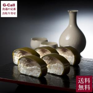 米吾 吾左衛門鮓 極上のさば 500g  すし 押し寿司 鯖寿司