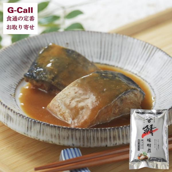 みうらや　骨柔らかさば味噌煮　2切れ入り　お取り寄せ 惣菜 魚介類 水産加工品 大高醤油 煮つけ 高...