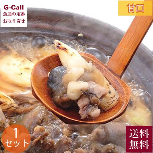 水幸苑 すっぽん鍋 京風まる鍋 甘口 送料無料 冷凍 愛媛 スッポン すっぽん 鍋 スッポン鍋 まる...