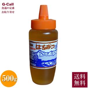 オーガニック クーポンで20％OFF レワレワハニー 大容量 500g rewarewa