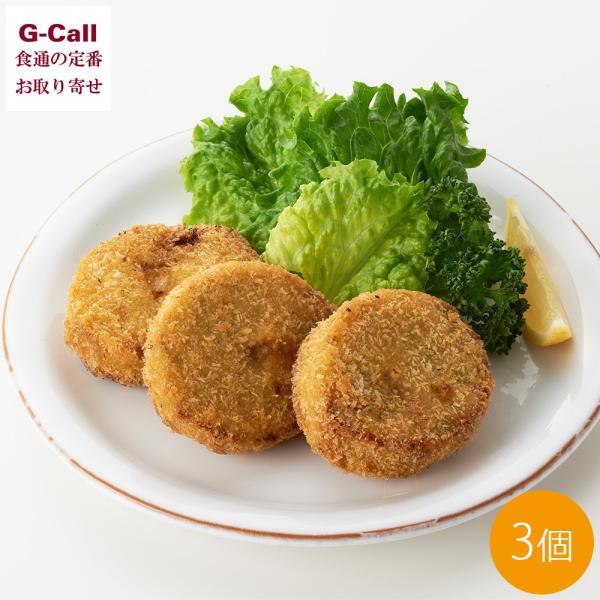 かに物語 Deep Sea Red Crab クラブケーキ 65g 3個入 北海道/四国/九州・沖縄...