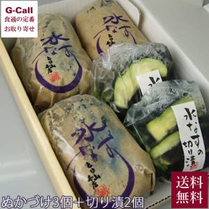 ヤフショ感謝デー□全品ポイント+1%』贅沢白海老プレミアム 酵素茶漬け
