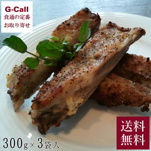 スペアリブの名店 アメリカンクラブハウス ヘルシースペアリブ ガーリック 4本×3袋 送料無料 スペ...