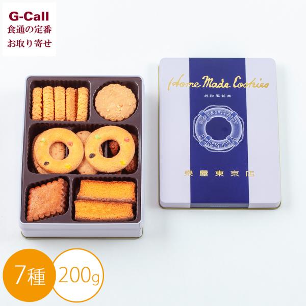 泉屋東京店 スペシャルクッキーズ A-100 7種類の詰合せ 200g 北海道/四国/九州・沖縄送料...