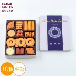 泉屋東京店 スペシャルクッキーズ 9種類の詰合わせ 270g 北海道/中国
