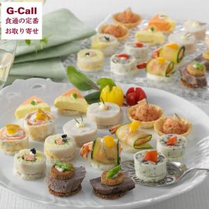 ハインリッヒ・ウド・ダニエル ダニエルさんのフィンガーフード 8種 2