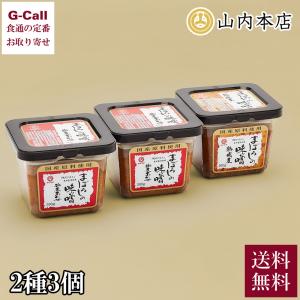 送料無料》まぼろしの味噌 米麦あわせ 500g × 6個 山内本店 : にっぽん