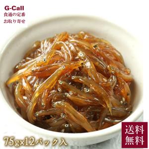 10%OFF 小倉食品 生しらすの沖漬け 75g×12パック 魚介類