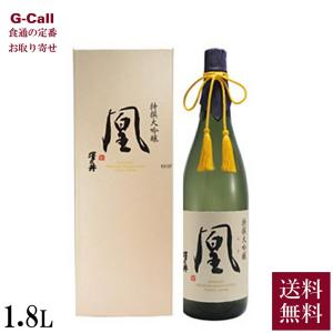 澤乃井 日本酒 プレゼント 大吟醸 凰（こう） 特別限定品720ml : 美酒