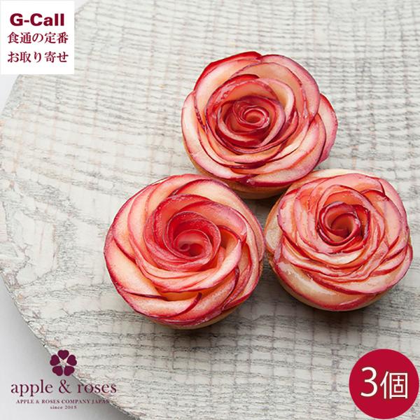 アップルアンドローゼス バラの花咲くミニタルトS 3個 北海道・沖縄送料別 apple&amp;roses ...