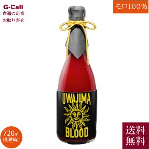 コーヒー豆 生豆 コロンビア ワイン酵母‐パッションフルーツ