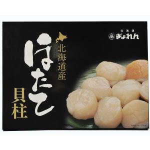 北海道ぎょれん 北海道産 ほたて貝柱 250g...の詳細画像3
