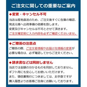 海宝漬 中村家 二味海宝漬 あわび海宝漬 ほた...の詳細画像3
