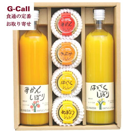 伊藤農園 100％ピュアジュース 750ml 2本 ジュレ 4個 北海道・沖縄送料別 無添加 ストレ...