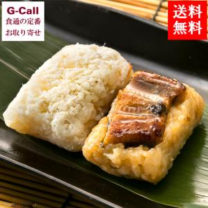 老舗 鷲洋 国産うなぎめし 国産真鯛 鯛めし 各５個入