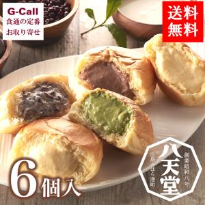 八天堂 プレミアムフローズンくりーむパン クリームパン