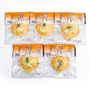 川石水産 ほたてグラタン 5個セット 送料無料...の詳細画像3