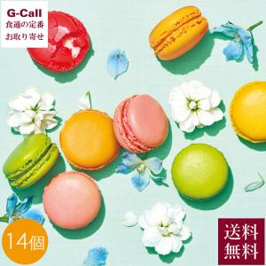 ダロワイヨ 季節のマカロン 詰合せ 14個 7種  ラフランス