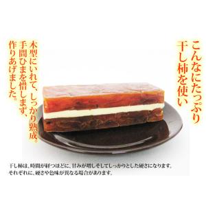 農悠舎 王隠堂 柿ばたーサンド 3本セット 北...の詳細画像1