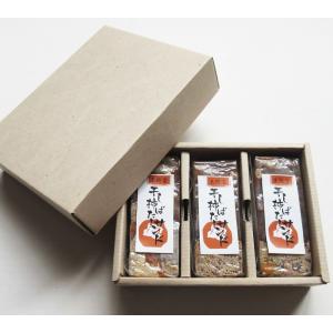 農悠舎 王隠堂 柿ばたーサンド 3本セット 北...の詳細画像3