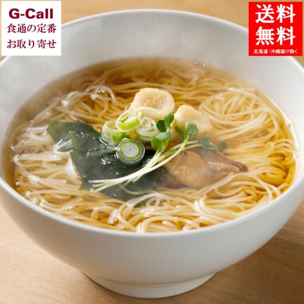 焼あごだしで食べる島原手延べにゅうめん 6食 化粧箱入り 北海道・沖縄送料別 乾麺 フリーズドライ ...