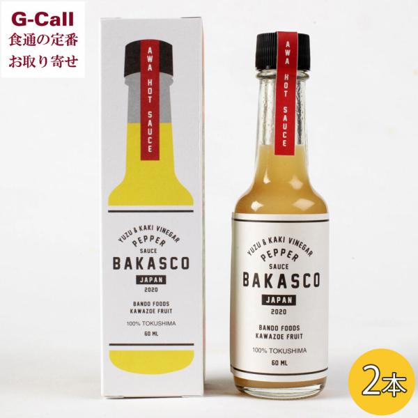 BAKASCO バカスコ 2本セット 阪東食品 ゆず 徳島 柿酢