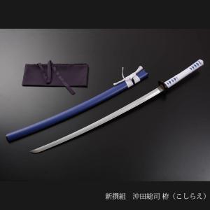 模造刀 日本刀 虎徹 近藤勇 新撰組 大刀 脇差し セット : あなたの