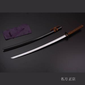 高級模造刀 土佐刀剣 本研波刃 亜鉛合金 高級模造刀 土佐刀剣 本